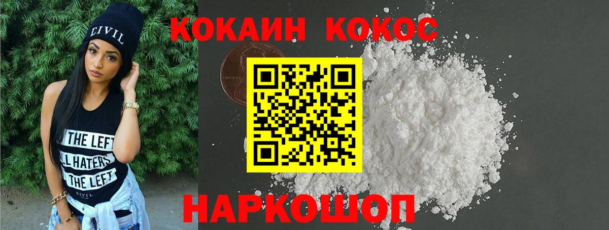 Кокаин Эквадор Ишим