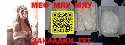 индика Кумертау
