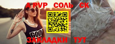 стаф Кунгур