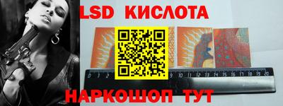 стаф Кунгур