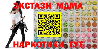 индика Кумертау