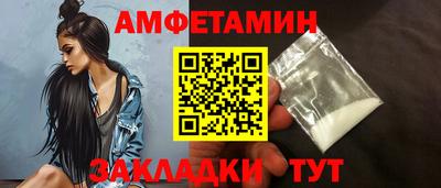 стаф Кунгур