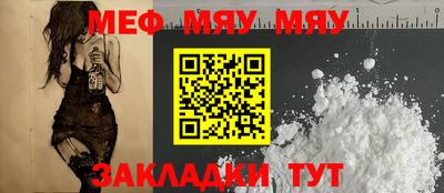индика Кумертау