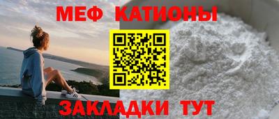 стаф Кунгур