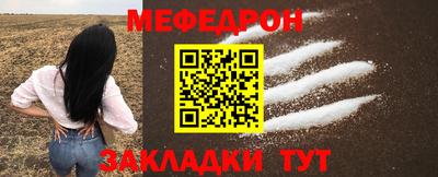 стаф Кунгур