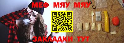 стаф Кунгур