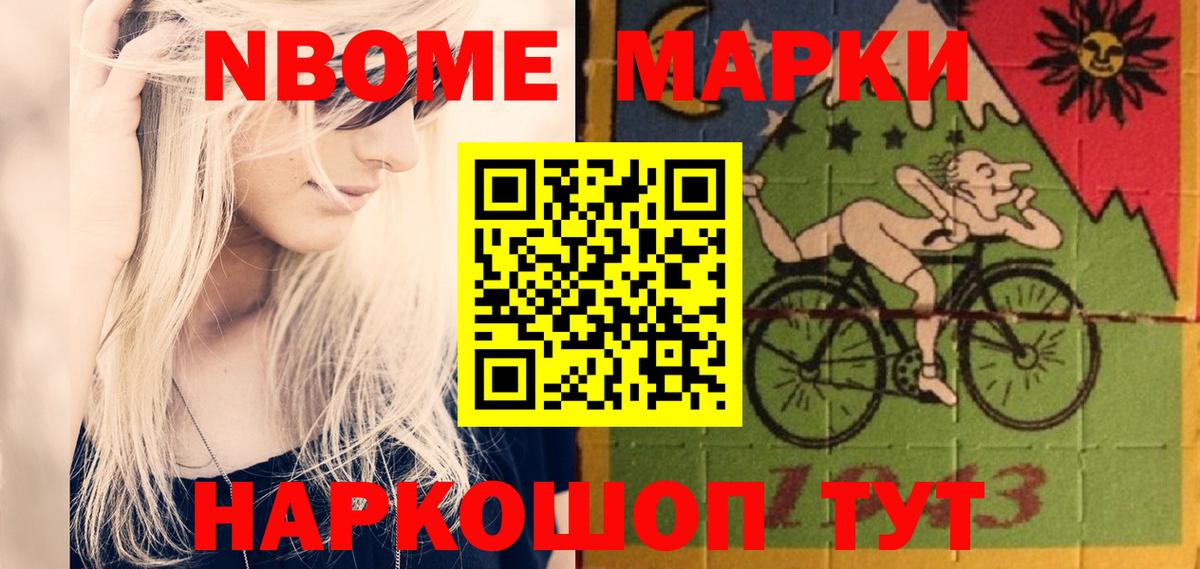 Ишим  ЛСД экстази кислота  Вход с VPN  Лсд 25 экстази кислота 