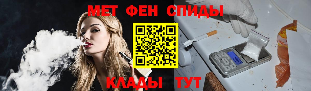 МЕТАМФЕТАМИН мет  Вход с VPN  Ишим  МЕТАМФЕТАМИН  МЕТАМФЕТАМИН мет 