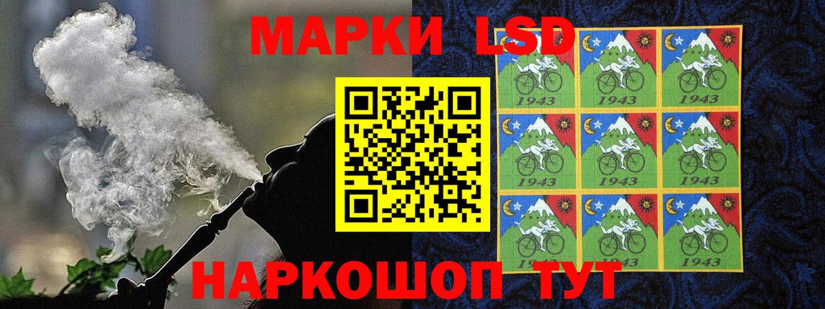 Марки NBOMe  Вход с VPN  продажа наркотиков  Марки 25I-NBOMe 1,8мг  Ишим 